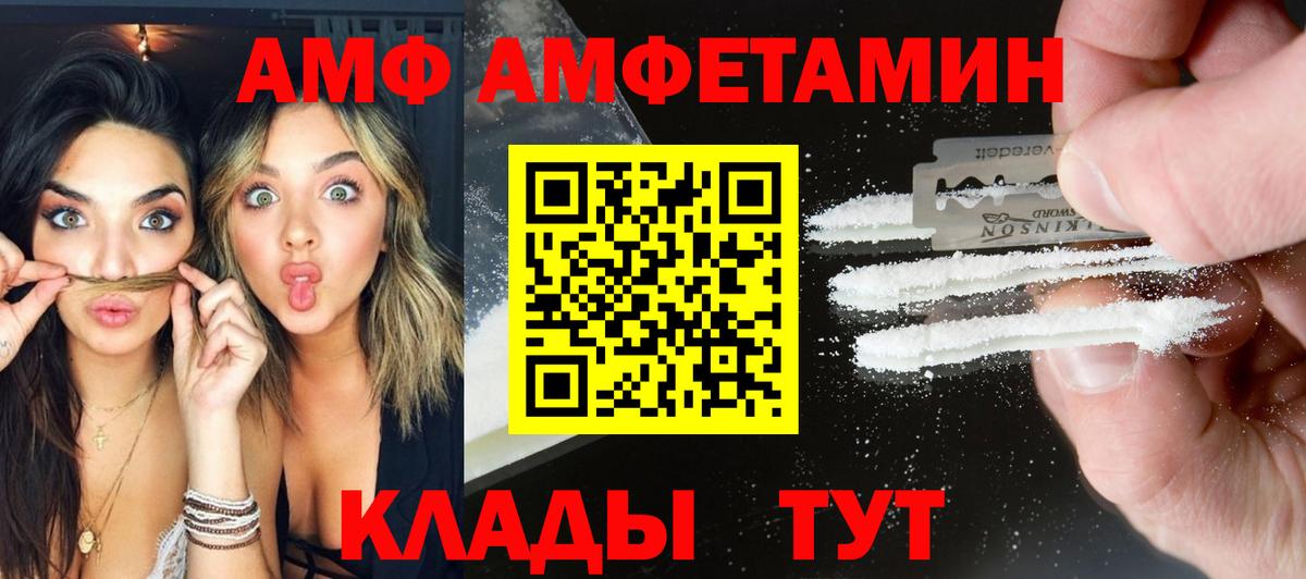 Первитин Methamphetamine Асбест