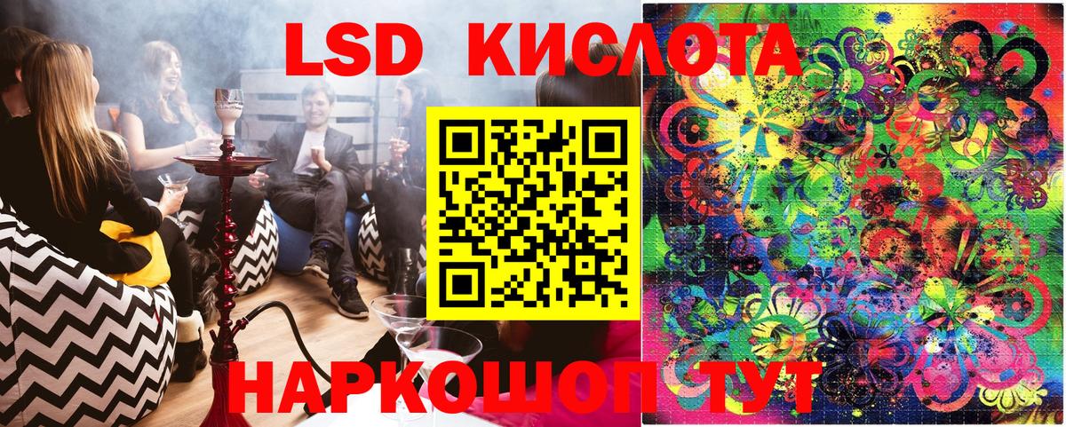 Наркотические марки 1500мкг  Вход с VPN  Асбест 