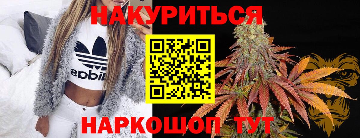 Бошки Шишки VHQ  Вход с VPN  Канабис THC 21%  Бошки марихуана VHQ  Асбест 
